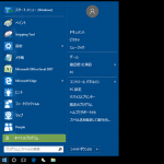 【Windows10】スタートメニューを7やXPスタイルに変更する方法 – 神アプリ「Classic Shell」の使い方＆日本語化する方法