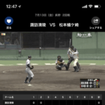 【2021年春のセンバツ甲子園】アプリ/ネットで「第93回選抜高等学校野球大会」のライブ中継を無料で視聴する方法