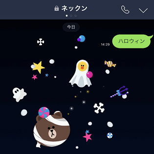 Line トーク上にハロウィン背景を表示させる方法 対象の単語が含まれたメッセージを送っても表示されない場合の対処方法 2019年秋も登場 使い方 方法まとめサイト Usedoor