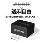 【送料自由】「ゾゾタウン」で送料を無料（0円）にする方法