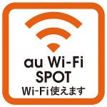 【朗報】auピタット/フラットプランでも「au Wi-Fi SPOT」が無料に！ – au Wi-Fi SPOTを無料で使う方法