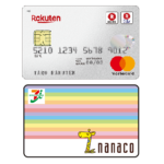 楽天カードでnanacoにクレジットチャージする方法
