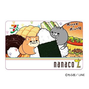 ボンレス犬とボンレス猫　nanacoカード bonresuken-neko-nanaco-card.jpg