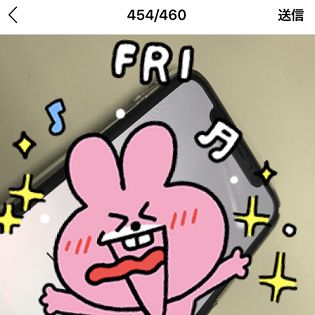 Line 写真や画像に絵文字 スタンプ を貼り付けて加工する方法 使い方 方法まとめサイト Usedoor