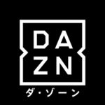 DAZN（ダゾーン）をお得に契約する方法 – DMM×DAZNホーダイ登場！