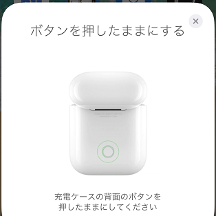 Airpodsとiphoneの接続を解除 再ペアリングする方法 イヤホンの接続や動作が不安定な時にどうぞ 使い方 方法まとめサイト Usedoor