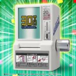 【懐かしすぎ！】「30周年記念カードダスミニ自販機」を予約・購入する方法
