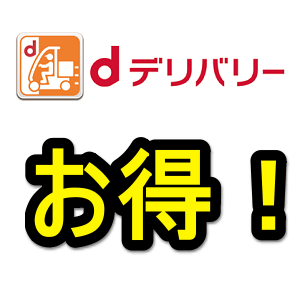 Rizapのタグがついている使い方一覧 使い方 方法まとめサイト Usedoor