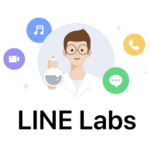 『LINE Labs』でリリース前のLINEアプリの新機能を人よりも早くお試し利用する方法 – iPhone・Android対応。現在利用できる先行機能まとめ