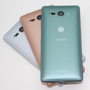 Xperia XZ2 Compact モスグリーン so05k
