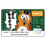 【「んほー!!」シリーズ】バファローズポンタのPontaカードをゲットする方法