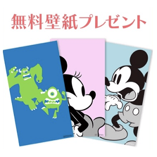 最新のhdディズニー Line ホーム 画面 可愛い すべてのイラスト画像