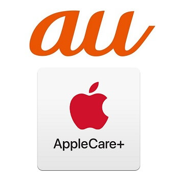 故障紛失サポート With Applecare Services Auのiphone保証サービスまとめ 比較 Auのiphoneを修理する方法 使い方 方法まとめサイト Usedoor