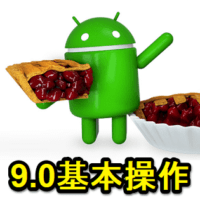 android q vs android pie lock screen blur