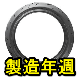 クルマ タイヤの製造年週がわかるサイドウォールの刻印が見つからない場合の確認方法 使い方 方法まとめサイト Usedoor