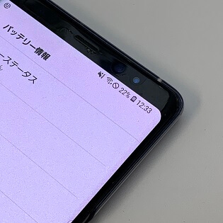 Galaxy バッテリー劣化具合 充電能力をチェックする方法 取り外し不可なモデルの電池も確認できる 使い方 方法まとめサイト Usedoor