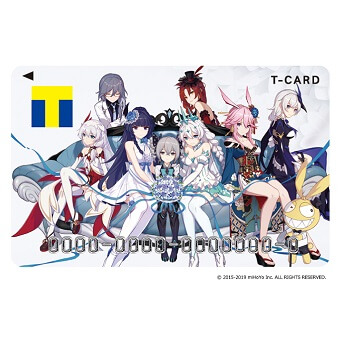 崩壊3rd」のTカードを予約・ゲットする方法 - usedoor