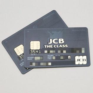 実録 Jcb The Classをゲットする方法 ゴールド入会から実際に