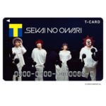 「SEKAI NO OWARI」のTカードを予約・ゲットする方法