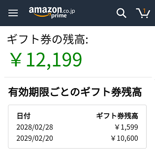 Amazonクーポンとは 入手方法 使い方 使えない原因と注意点を徹底解説 Appliv Topics