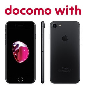 Docomo With対象に ドコモでiphone 7を月額280円で利用する方法 使い方 方法まとめサイト Usedoor