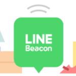 「LINE Beacon（ビーコン）」をオン/オフする方法
