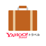 「Yahoo!トラベル」のクーポン＆キャンペーンまとめ – おトクに旅行する方法。5のつく日、ゾロ目の日、日曜日の旅！旅！サンデー、Go To トラベル割など