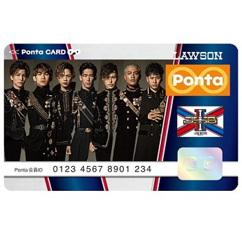 三代目 J SOUL BROTHERS」のPontaカードを予約・ゲットする方法 - usedoor