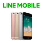 LINEモバイル「iPhone 6s」価格まとめ – LINEモバイルでiPhone 6sをお得に購入する方法
