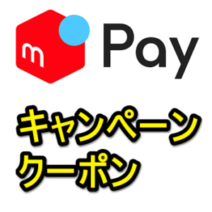 At merhaut coupon code
