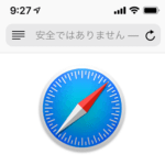【iPhone・iPad】SafariのURLに『安全ではありません』と警告が表示される意味と対処方法 – 文字色が赤？白？ 解除や非表示にする方法は…