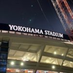 【ベイチケ】横浜スタジアムで行われるプロ野球のゲームに「BAYSTARSチケットアプリ」を使ってスマホチケットで入場する＆友だちに送る方法