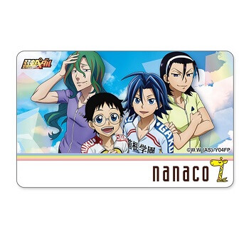 弱虫ペダル」のnanacoカードを予約・ゲットする方法 - usedoor