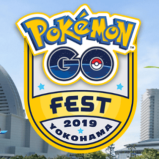 ポケモンgo イベント Pokemon Go Fest 19 Yokohama 参加の抽選に応募 申請する方法 使い方 方法まとめサイト Usedoor