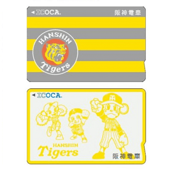 8 1 追加発売 タイガースicoca を購入する方法 使い方 方法まとめサイト Usedoor