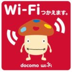 SIMフリーAndroid端末でdocomo Wi-Fi（0001docomo）に接続する方法 – Pixel 3もコレ