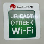 JR東日本のフリーWi-Fi『JR-EAST_FREE_Wi-Fi』に接続する方法＆成田エクスプレス内の座席電源などまとめ – 通信状況や速度はどんなもの？