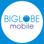 【クーポンあり!!】『BIGLOBEモバイル』をおトクに契約する方法