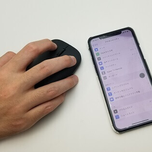 Iphone Ipad マウスを接続してカーソル操作する方法 ポインターのサイズやデザイン変更 疑似ホームボタンの非表示 クリック動作の変更などカスタムも 使い方 方法まとめサイト Usedoor