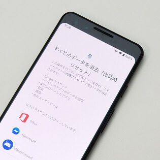 Androidスマホを完全に初期化 リセット する方法 ストレージ アカウント おサイフケータイなど Pixel 3を完全初期化してみた 使い方 方法まとめサイト Usedoor