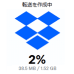 Dropbox Transferでファイルを送信、共有する方法 – 誰にでも送れてマジ便利！プラン別のファイルサイズ、有効期限、オプションまとめ。