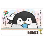 「コウペンちゃん」のnanacoカードを予約・ゲットする方法