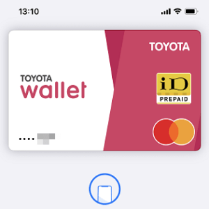 【iPhone】「TOYOTA Wallet」をApple PayにiDとして登録する方法＆初期設定手順 – 初回特典でもれなくTOYOTA ...