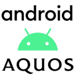 【AQUOS】Android 10 Qにアップデートできるかを確認する方法 – シャープがアプデ対象機種を発表！android oneもアリ
