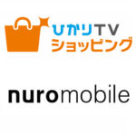 【合計最大5万円分還元】NUROモバイルを契約して30,000ポイント+20,000円キャッシュバックをゲットする方法
