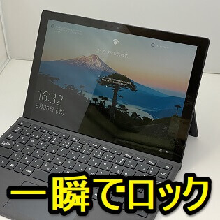 Windows10 超速 Pcを一瞬でロックする方法 ショートカットキーが地味に超便利 使い方 方法まとめサイト Usedoor