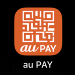 【au PAY】QR/バーコード支払い画面のショートカットをスマホのホーム画面上に作成する方法