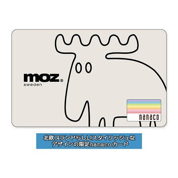 Moz モズ のnanacoカードを予約 ゲットする方法 使い方 方法まとめサイト Usedoor