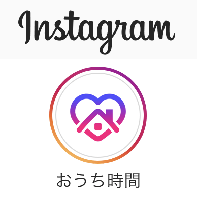 インスタグラム ロゴ ダウンロードできない Homuinteria Com