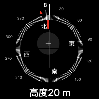 Iphone 現在地の高度 標高 を測る 見る方法 使い方 方法まとめサイト Usedoor